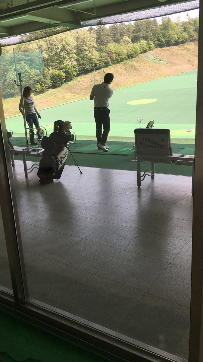 Korea Practice Range.